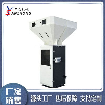 2000KG多功能称重式搅拌机设备