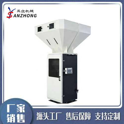 2000KG多功能称重式搅拌机设备