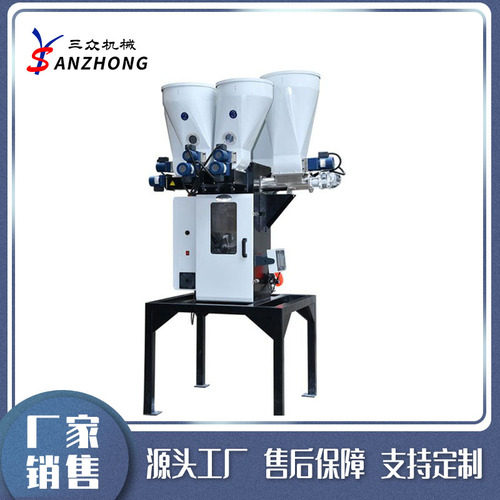 多组份定制粉体称重设备